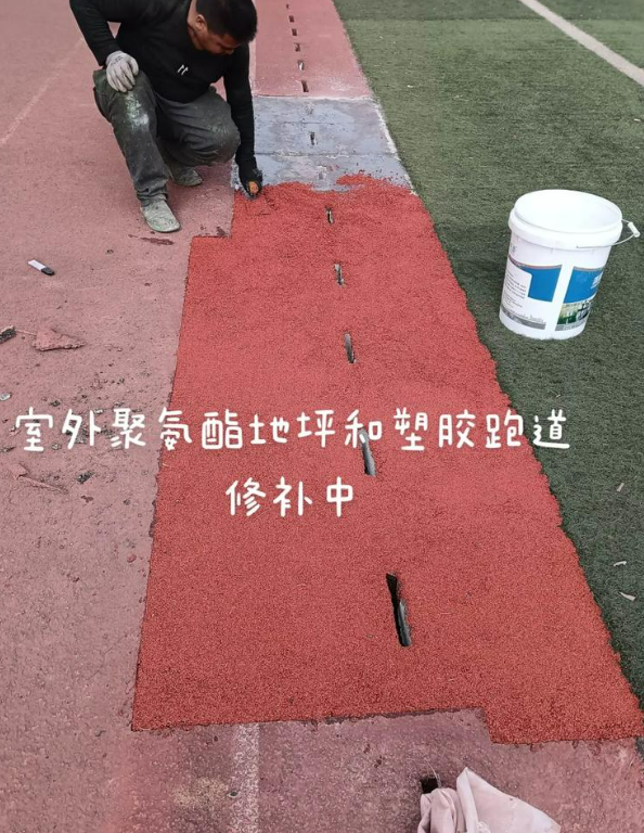 承留镇球场地面翻新维修，核心是先诊断破损